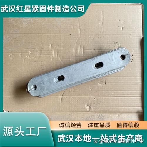 扎根武汉，铸就品质——探索本地铁附件与紧固件厂家的硬核实力